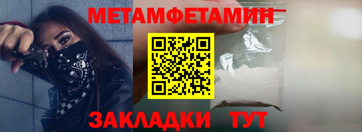 АМФ Premium  АМФЕТАМИН  АМФ  Ишимбай  Вход с VPN 