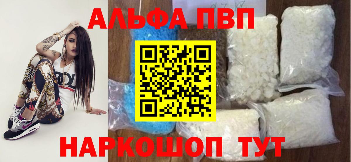 Лсд 25  МЕТАМФЕТАМИН  Вход с VPN  Кокаин  ГАШ  Ишимбай  Канабис  MDMA  Меф МЯУ МЯУ кристаллы 