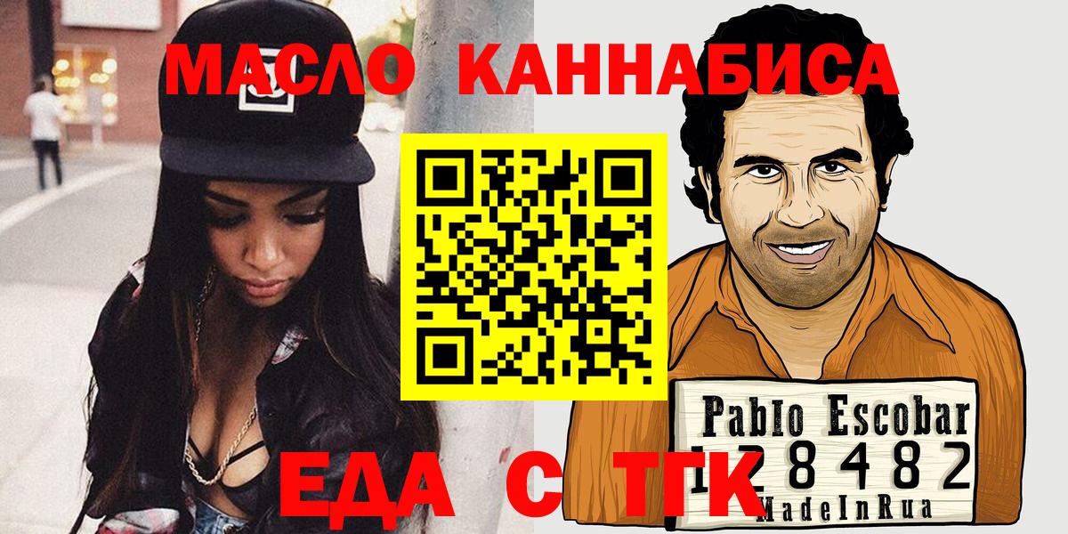 Ишимбай  Canna-Cookies марихуана  Вход с VPN 