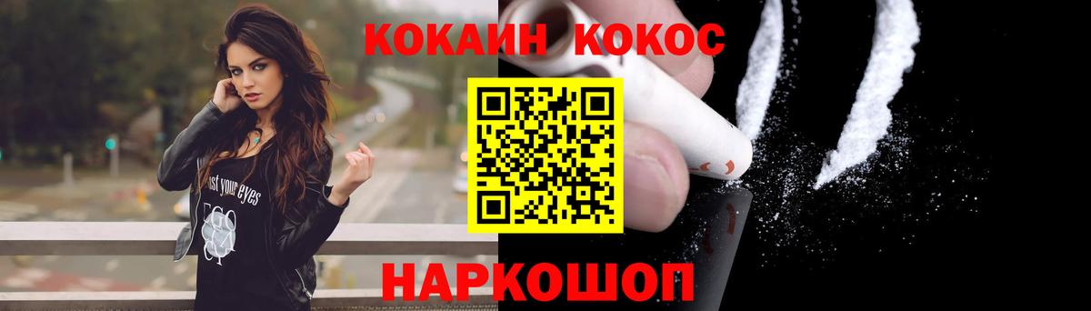 Ишимбай  Кокаин Боливия  Вход с VPN 