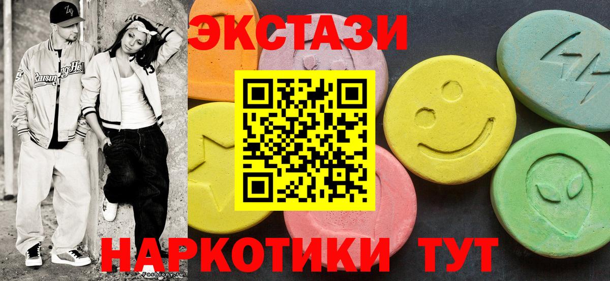 Ecstasy Philipp Plein Ишимбай