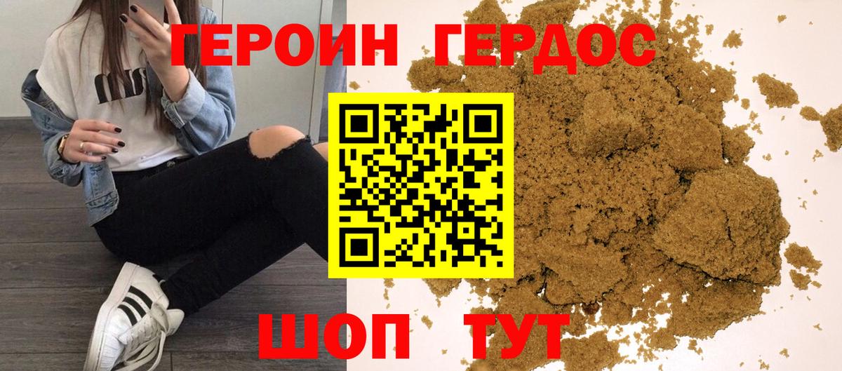 МЕТАМФЕТАМИН Ишимбай