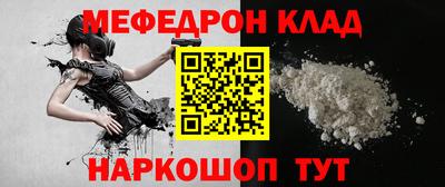 хмурый Краснознаменск
