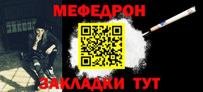хмурый Краснознаменск