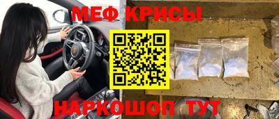 ПСИЛОЦИБИНОВЫЕ ГРИБЫ Краснокаменск