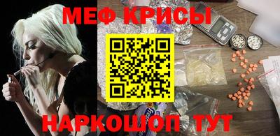 ПСИЛОЦИБИНОВЫЕ ГРИБЫ Краснокаменск