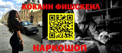 хмурый Краснознаменск