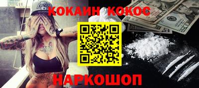 мдма Краснодар