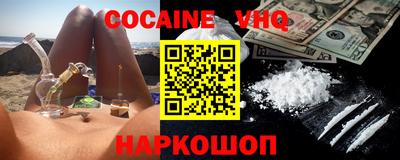 ПСИЛОЦИБИНОВЫЕ ГРИБЫ Краснокаменск