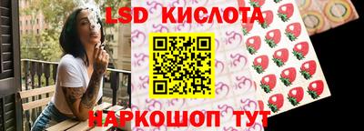 ПСИЛОЦИБИНОВЫЕ ГРИБЫ Краснокаменск