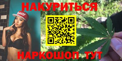 ПСИЛОЦИБИНОВЫЕ ГРИБЫ Краснокаменск
