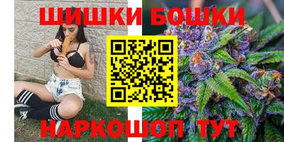 ПСИЛОЦИБИНОВЫЕ ГРИБЫ Краснокаменск