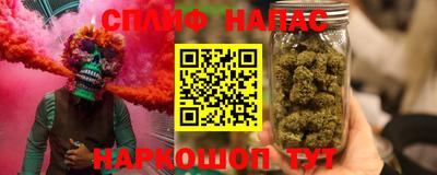 ПСИЛОЦИБИНОВЫЕ ГРИБЫ Краснокаменск