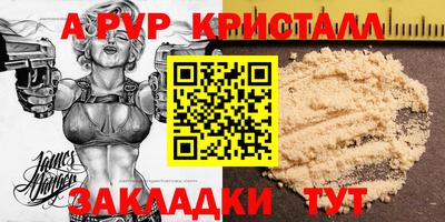 ПСИЛОЦИБИНОВЫЕ ГРИБЫ Краснокаменск