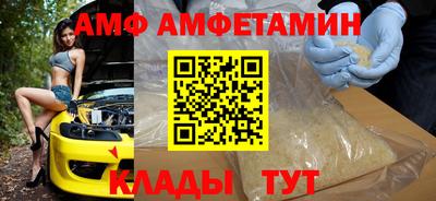 ПСИЛОЦИБИНОВЫЕ ГРИБЫ Краснокаменск