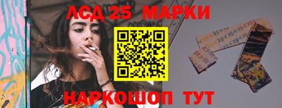 ПСИЛОЦИБИНОВЫЕ ГРИБЫ Краснокаменск