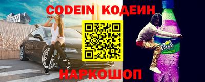 ПСИЛОЦИБИНОВЫЕ ГРИБЫ Краснокаменск
