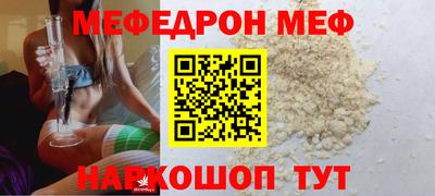 ПСИЛОЦИБИНОВЫЕ ГРИБЫ Краснокаменск