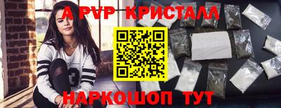 мдма Краснодар