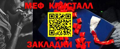 хмурый Краснознаменск