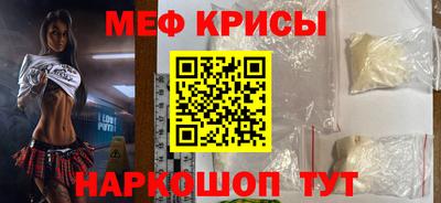 ПСИЛОЦИБИНОВЫЕ ГРИБЫ Краснокаменск