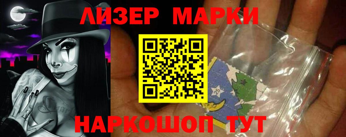 LSD-25 экстази ecstasy Ишимбай