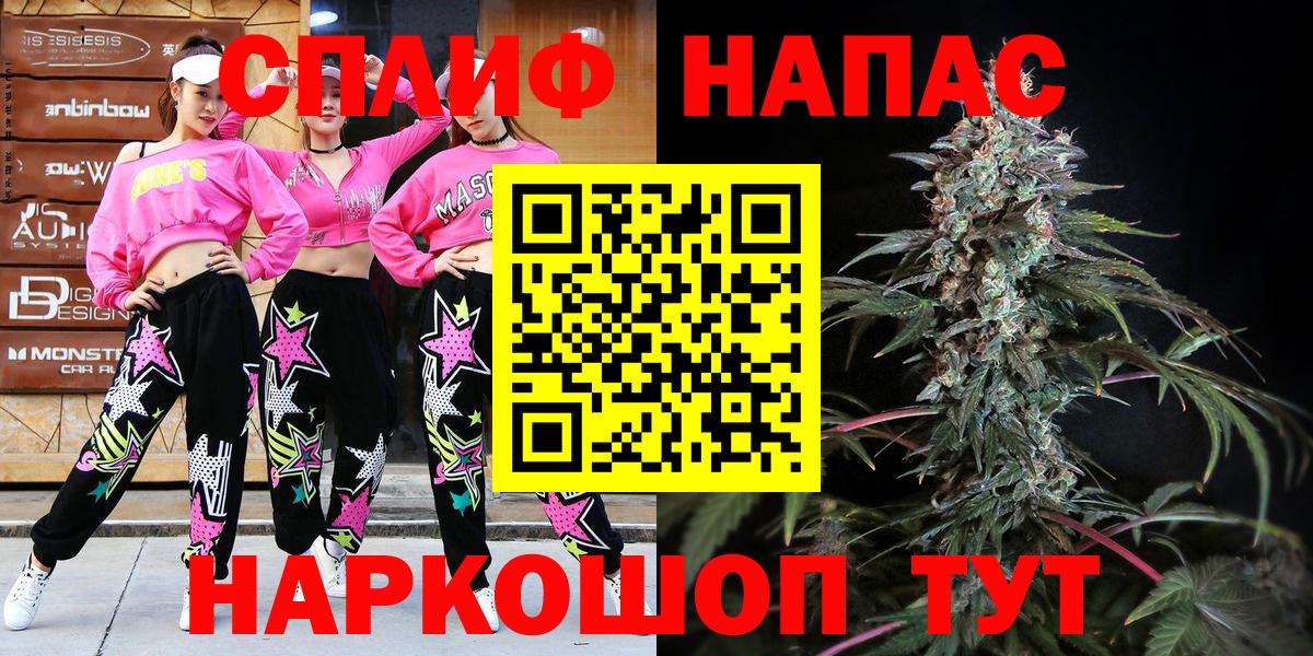 Ишимбай  Бошки Шишки Bruce Banner  Бошки Шишки AK-47  Вход с VPN  Марихуана планчик  Бошки марихуана Bruce Banner 