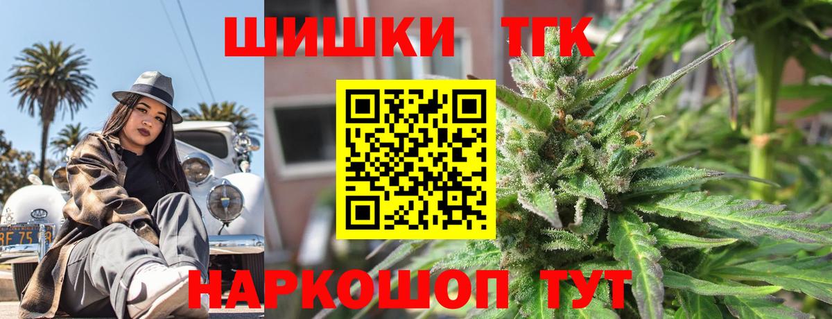 Каннабис индика Ишимбай